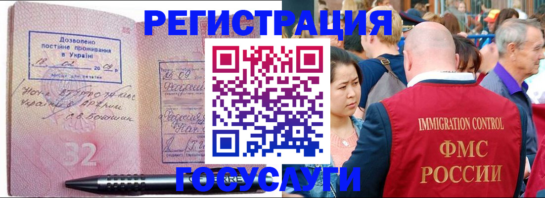 временная регистрация в Новочебоксарске
