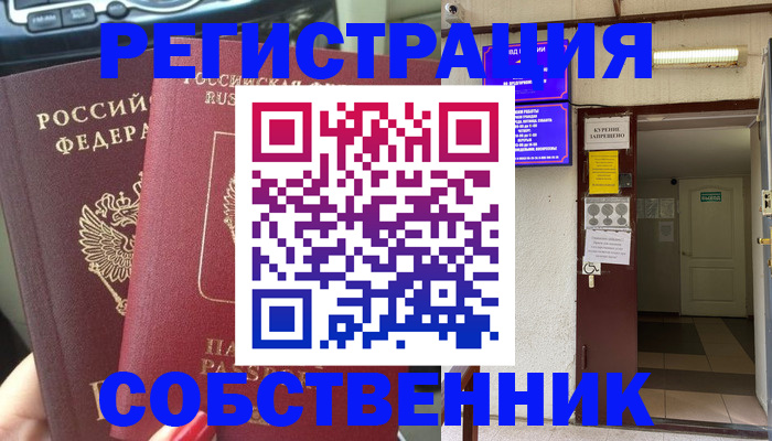 прописка для кредита в Новочебоксарске