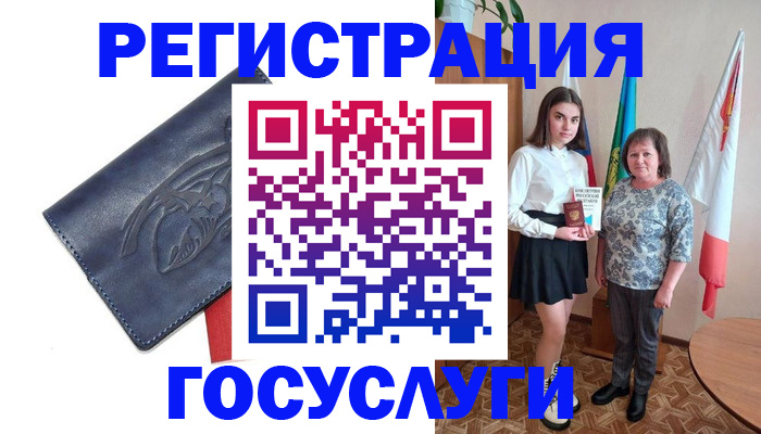 прописка регистрация в Новочебоксарске