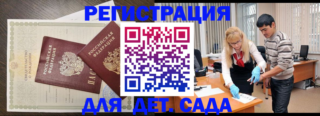 временная регистрация в Новочебоксарске